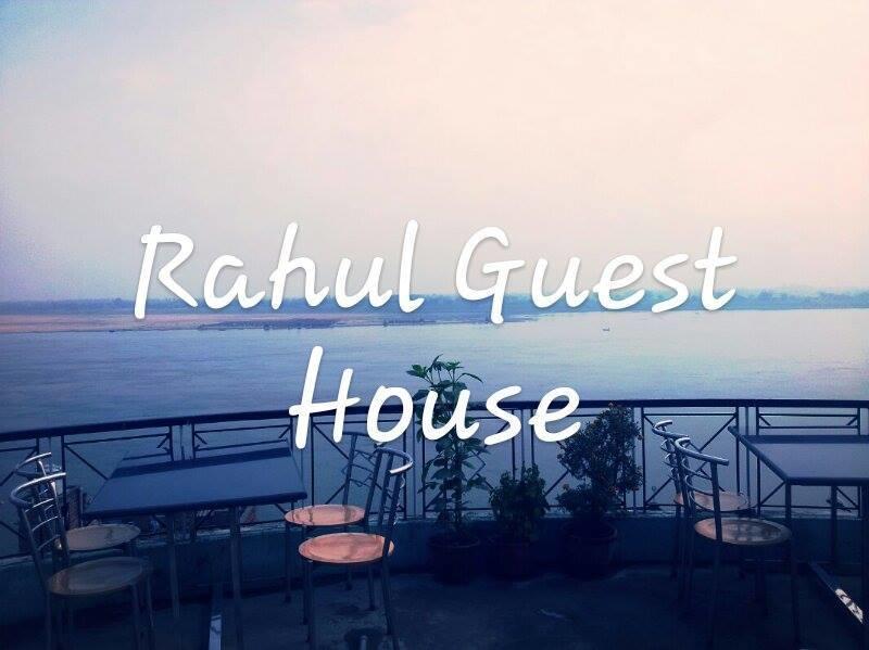 Rahul Guest House Βαρανάσι Εξωτερικό φωτογραφία